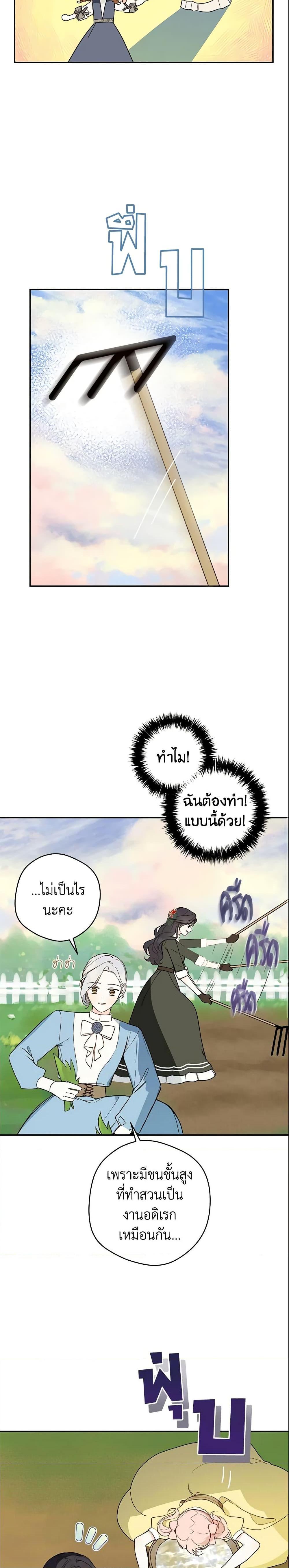 Manga-lc-com อ่านมังงะ อ่านการ์ตูน ออนไลน์ ฟรี My Farm by the Palace ตอนที่ 1 2 3 4 5 6 7 8 9 10 11 12 13 14 ฟรี ไม่มีโฆษณา Manga-lc - อ่าน มังงะ อ่าน การ์ตูน ออนไลน์ อ่านมังงะ ฟรี