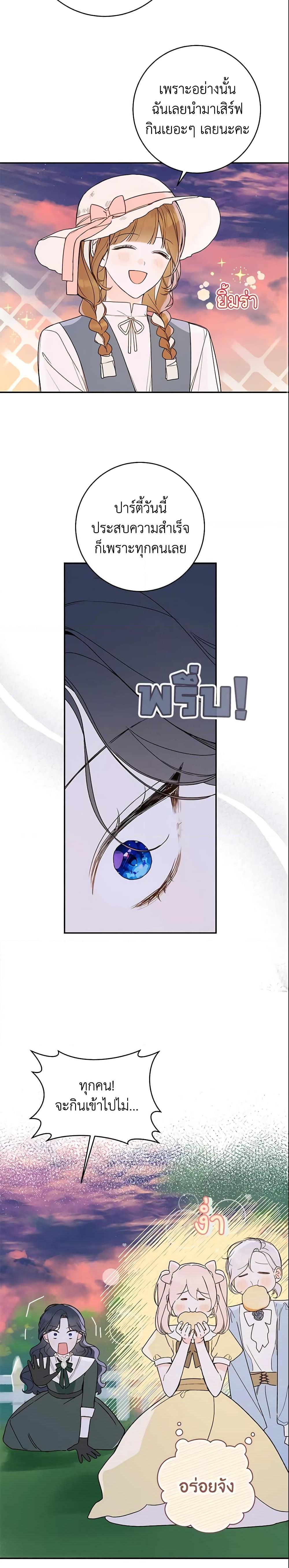 Manga-lc-com อ่านมังงะ อ่านการ์ตูน ออนไลน์ ฟรี My Farm by the Palace ตอนที่ 1 2 3 4 5 6 7 8 9 10 11 12 13 14 ฟรี ไม่มีโฆษณา Manga-lc - อ่าน มังงะ อ่าน การ์ตูน ออนไลน์ อ่านมังงะ ฟรี