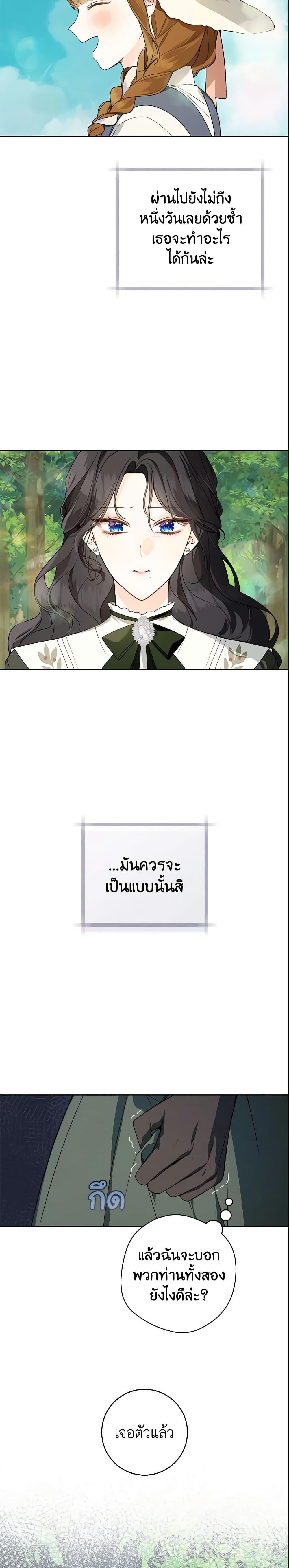 Manga-lc-com อ่านมังงะ อ่านการ์ตูน ออนไลน์ ฟรี My Farm by the Palace ตอนที่ 1 2 3 4 5 6 7 8 9 10 11 12 13 14 ฟรี ไม่มีโฆษณา Manga-lc - อ่าน มังงะ อ่าน การ์ตูน ออนไลน์ อ่านมังงะ ฟรี