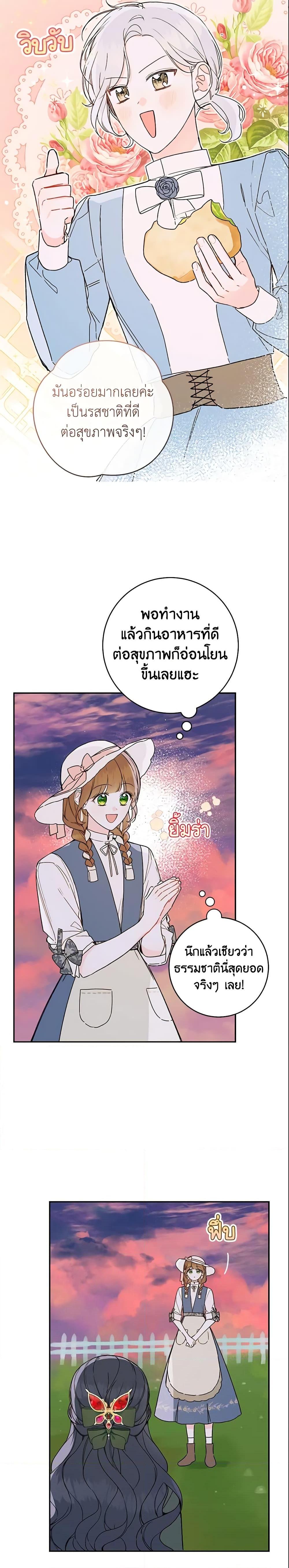 Manga-lc-com อ่านมังงะ อ่านการ์ตูน ออนไลน์ ฟรี My Farm by the Palace ตอนที่ 1 2 3 4 5 6 7 8 9 10 11 12 13 14 ฟรี ไม่มีโฆษณา Manga-lc - อ่าน มังงะ อ่าน การ์ตูน ออนไลน์ อ่านมังงะ ฟรี