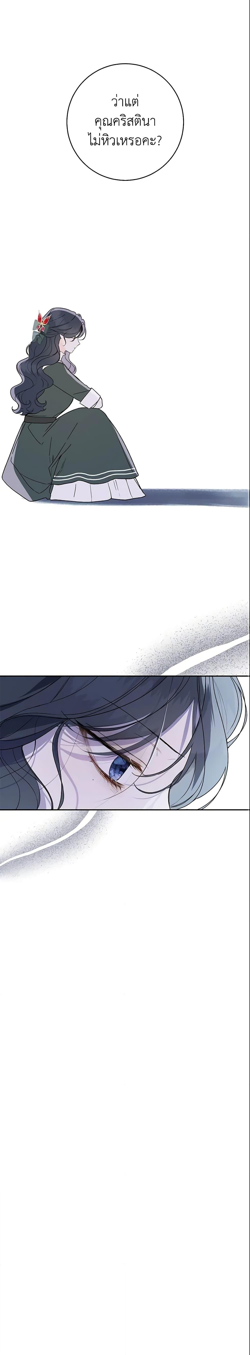 Manga-lc-com อ่านมังงะ อ่านการ์ตูน ออนไลน์ ฟรี My Farm by the Palace ตอนที่ 1 2 3 4 5 6 7 8 9 10 11 12 13 14 ฟรี ไม่มีโฆษณา Manga-lc - อ่าน มังงะ อ่าน การ์ตูน ออนไลน์ อ่านมังงะ ฟรี