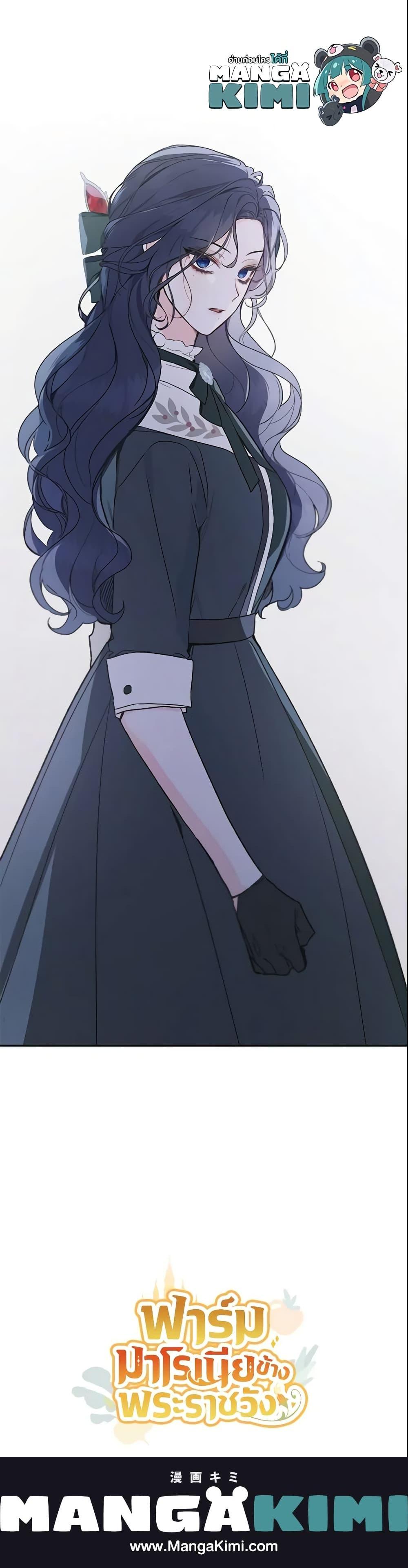 Manga-lc-com อ่านมังงะ อ่านการ์ตูน ออนไลน์ ฟรี My Farm by the Palace ตอนที่ 1 2 3 4 5 6 7 8 9 10 11 12 13 14 ฟรี ไม่มีโฆษณา Manga-lc - อ่าน มังงะ อ่าน การ์ตูน ออนไลน์ อ่านมังงะ ฟรี