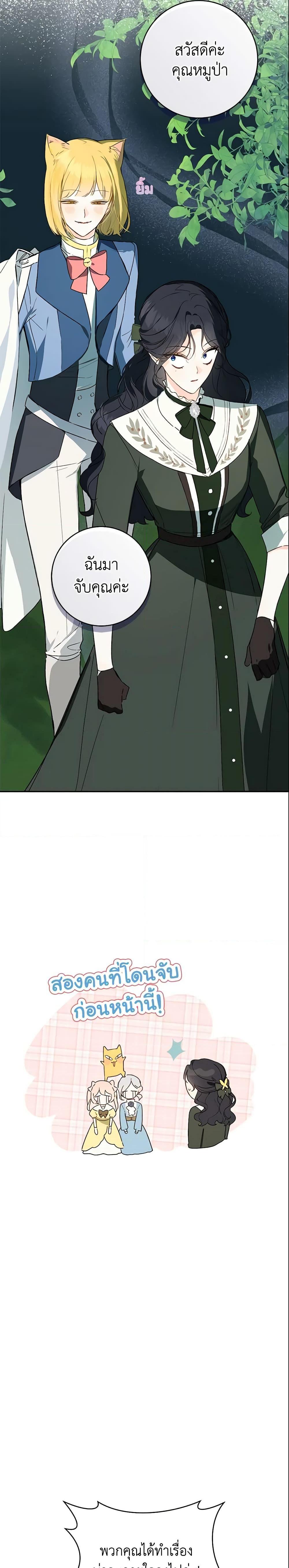 Manga-lc-com อ่านมังงะ อ่านการ์ตูน ออนไลน์ ฟรี My Farm by the Palace ตอนที่ 1 2 3 4 5 6 7 8 9 10 11 12 13 14 ฟรี ไม่มีโฆษณา Manga-lc - อ่าน มังงะ อ่าน การ์ตูน ออนไลน์ อ่านมังงะ ฟรี