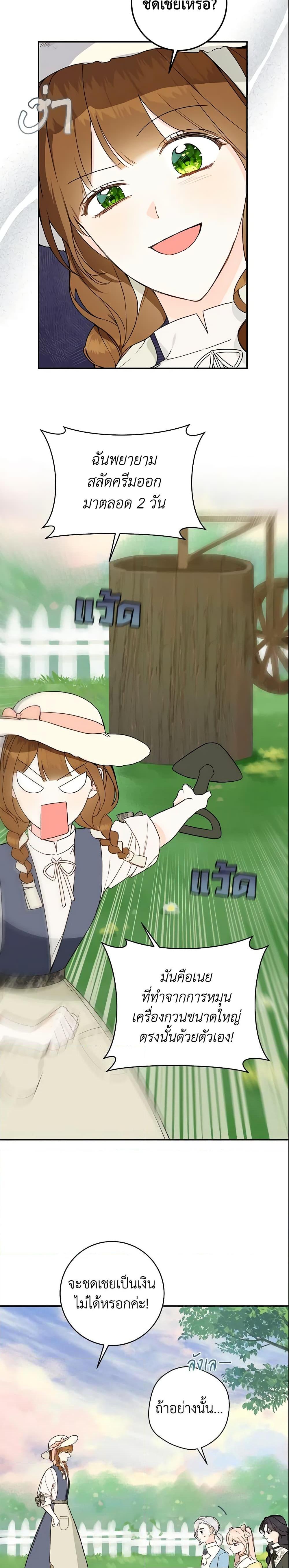 Manga-lc-com อ่านมังงะ อ่านการ์ตูน ออนไลน์ ฟรี My Farm by the Palace ตอนที่ 1 2 3 4 5 6 7 8 9 10 11 12 13 14 ฟรี ไม่มีโฆษณา Manga-lc - อ่าน มังงะ อ่าน การ์ตูน ออนไลน์ อ่านมังงะ ฟรี