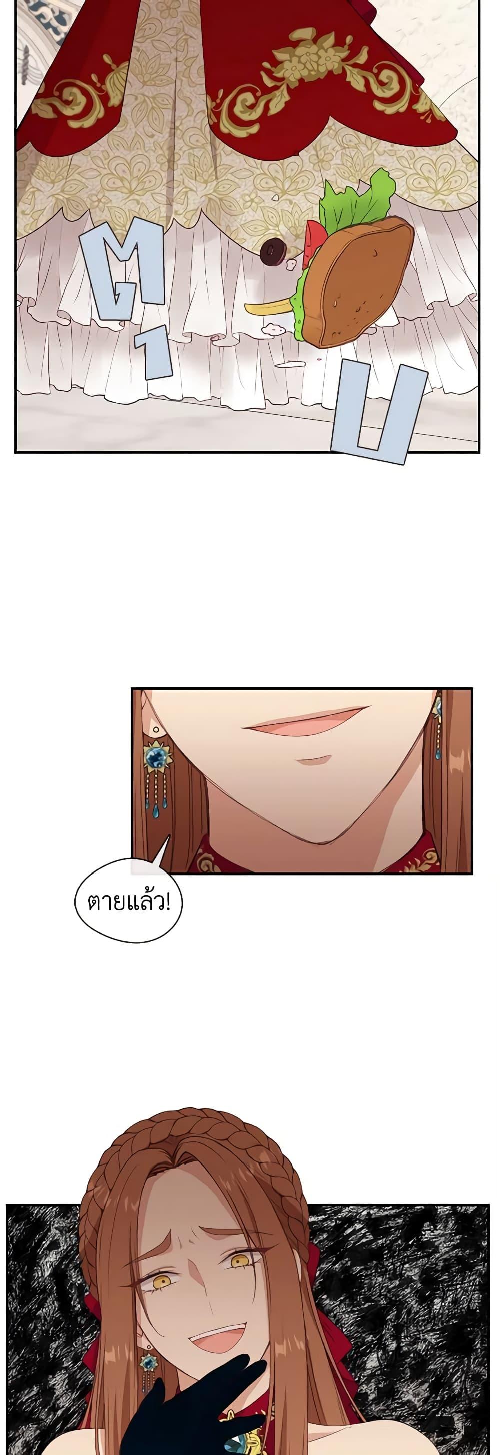 Manga-lc-com อ่านมังงะ อ่านการ์ตูน ออนไลน์ ฟรี Beware the Villainess! ตอนที่ 1 2 3 4 5 6 7 8 9 10 11 12 13 14 ฟรี ไม่มีโฆษณา Manga-lc - อ่าน มังงะ อ่าน การ์ตูน ออนไลน์ อ่านมังงะ ฟรี