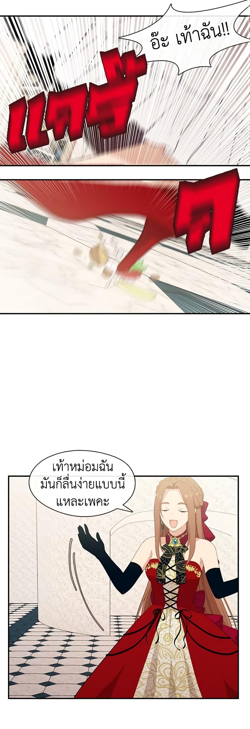 Manga-lc-com อ่านมังงะ อ่านการ์ตูน ออนไลน์ ฟรี Beware the Villainess! ตอนที่ 1 2 3 4 5 6 7 8 9 10 11 12 13 14 ฟรี ไม่มีโฆษณา Manga-lc - อ่าน มังงะ อ่าน การ์ตูน ออนไลน์ อ่านมังงะ ฟรี