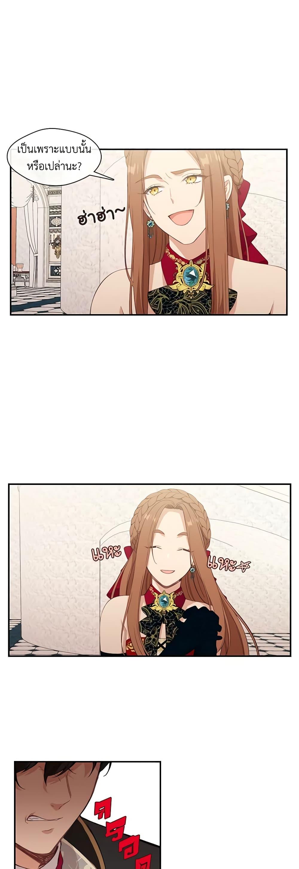 Manga-lc-com อ่านมังงะ อ่านการ์ตูน ออนไลน์ ฟรี Beware the Villainess! ตอนที่ 1 2 3 4 5 6 7 8 9 10 11 12 13 14 ฟรี ไม่มีโฆษณา Manga-lc - อ่าน มังงะ อ่าน การ์ตูน ออนไลน์ อ่านมังงะ ฟรี