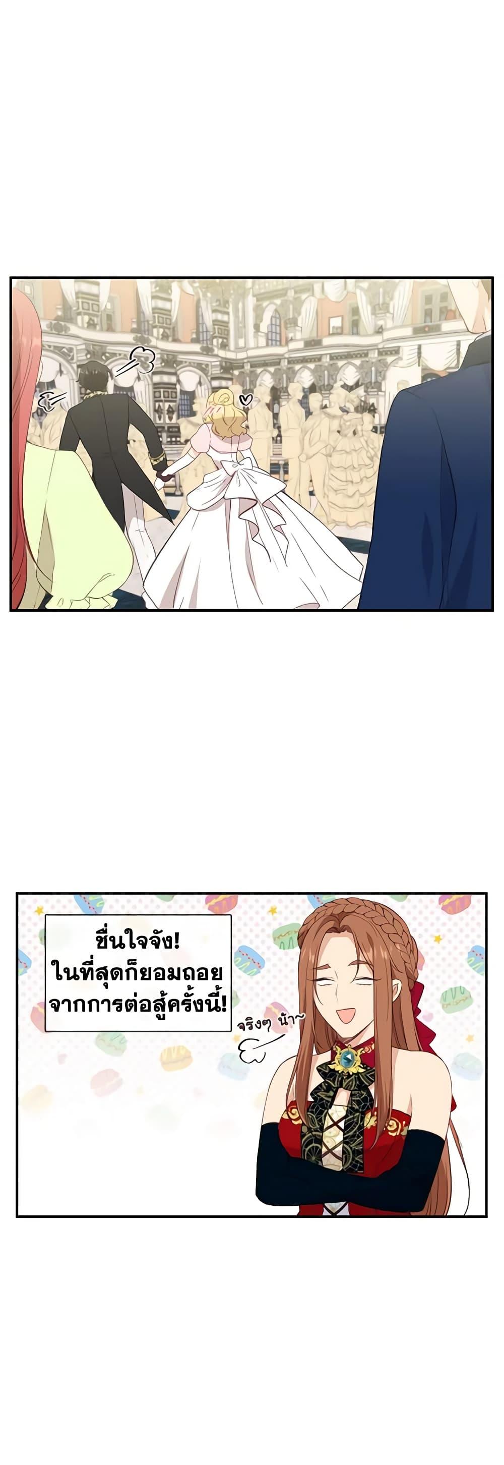 Manga-lc-com อ่านมังงะ อ่านการ์ตูน ออนไลน์ ฟรี Beware the Villainess! ตอนที่ 1 2 3 4 5 6 7 8 9 10 11 12 13 14 ฟรี ไม่มีโฆษณา Manga-lc - อ่าน มังงะ อ่าน การ์ตูน ออนไลน์ อ่านมังงะ ฟรี