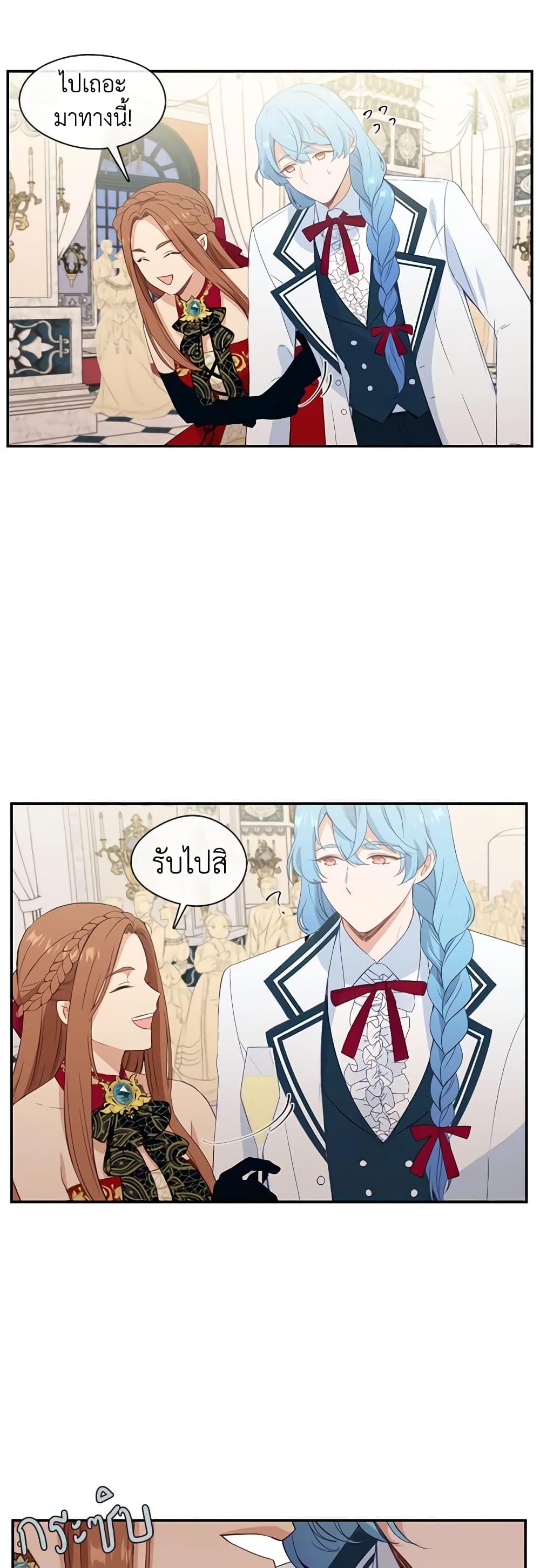 Manga-lc-com อ่านมังงะ อ่านการ์ตูน ออนไลน์ ฟรี Beware the Villainess! ตอนที่ 1 2 3 4 5 6 7 8 9 10 11 12 13 14 ฟรี ไม่มีโฆษณา Manga-lc - อ่าน มังงะ อ่าน การ์ตูน ออนไลน์ อ่านมังงะ ฟรี