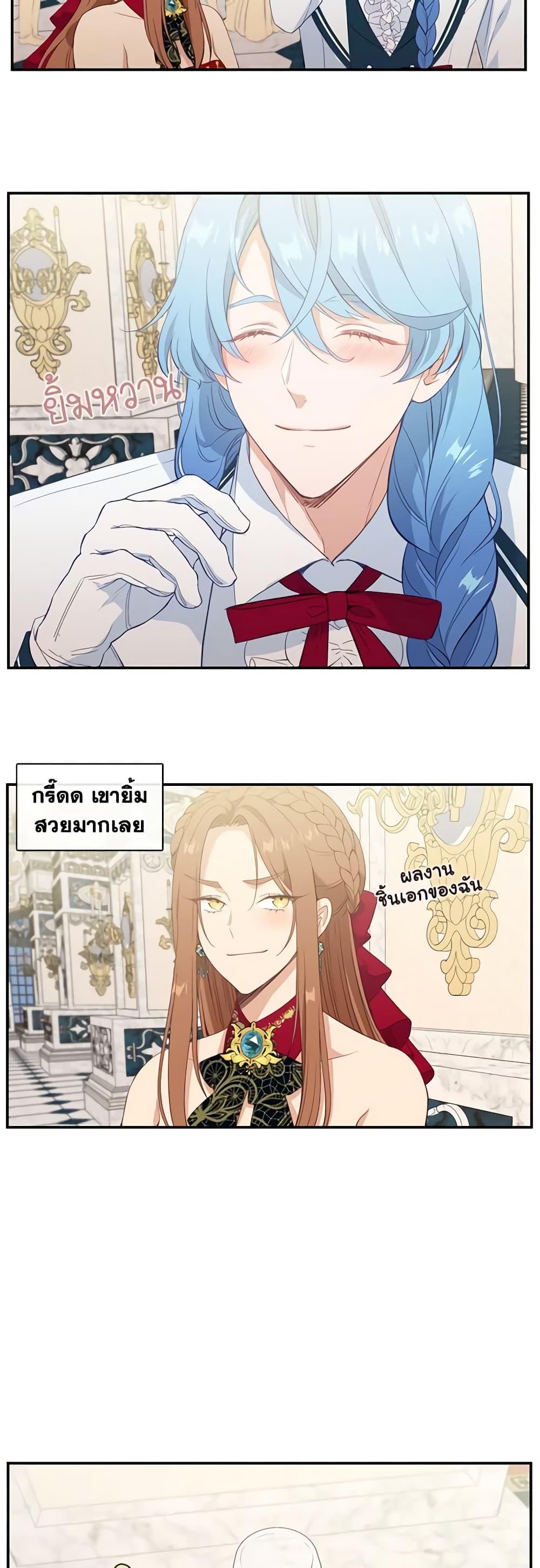 Manga-lc-com อ่านมังงะ อ่านการ์ตูน ออนไลน์ ฟรี Beware the Villainess! ตอนที่ 1 2 3 4 5 6 7 8 9 10 11 12 13 14 ฟรี ไม่มีโฆษณา Manga-lc - อ่าน มังงะ อ่าน การ์ตูน ออนไลน์ อ่านมังงะ ฟรี
