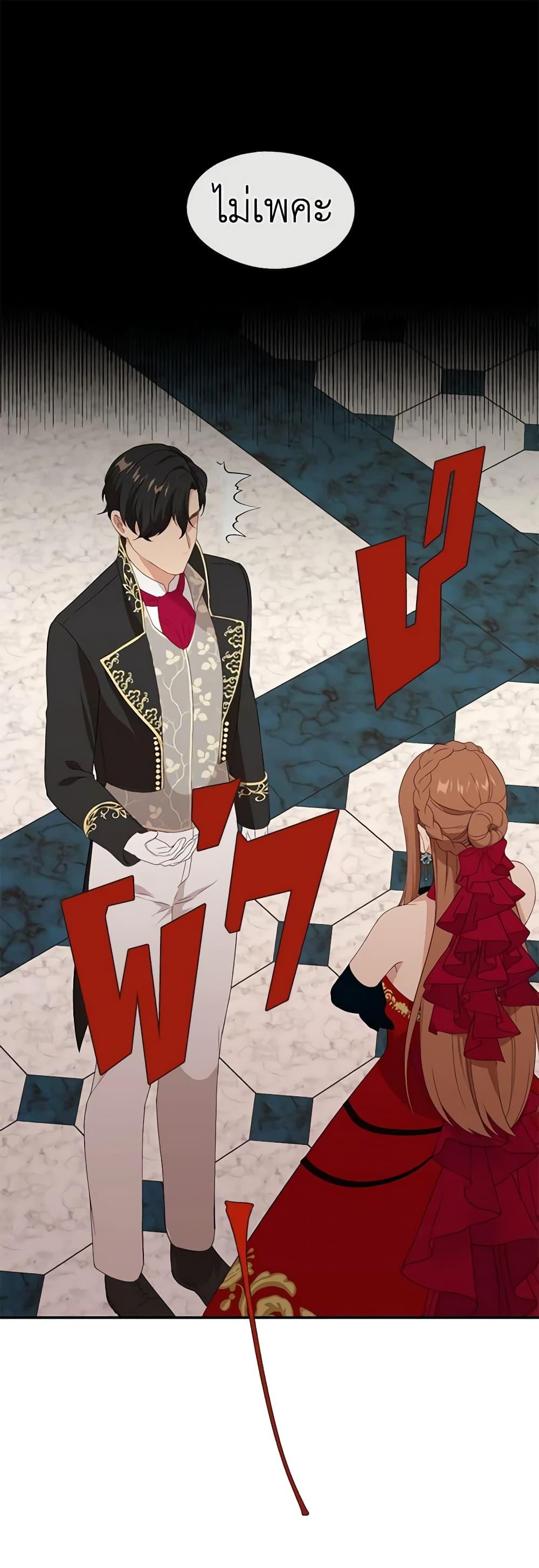 Manga-lc-com อ่านมังงะ อ่านการ์ตูน ออนไลน์ ฟรี Beware the Villainess! ตอนที่ 1 2 3 4 5 6 7 8 9 10 11 12 13 14 ฟรี ไม่มีโฆษณา Manga-lc - อ่าน มังงะ อ่าน การ์ตูน ออนไลน์ อ่านมังงะ ฟรี