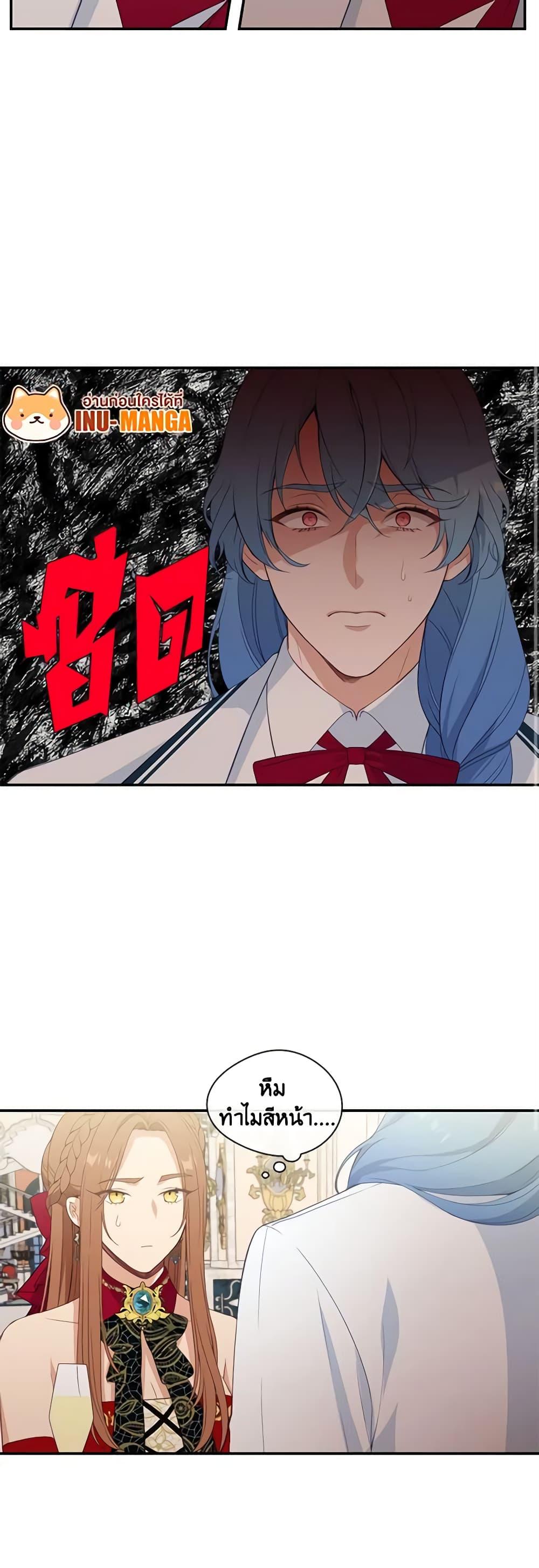 Manga-lc-com อ่านมังงะ อ่านการ์ตูน ออนไลน์ ฟรี Beware the Villainess! ตอนที่ 1 2 3 4 5 6 7 8 9 10 11 12 13 14 ฟรี ไม่มีโฆษณา Manga-lc - อ่าน มังงะ อ่าน การ์ตูน ออนไลน์ อ่านมังงะ ฟรี