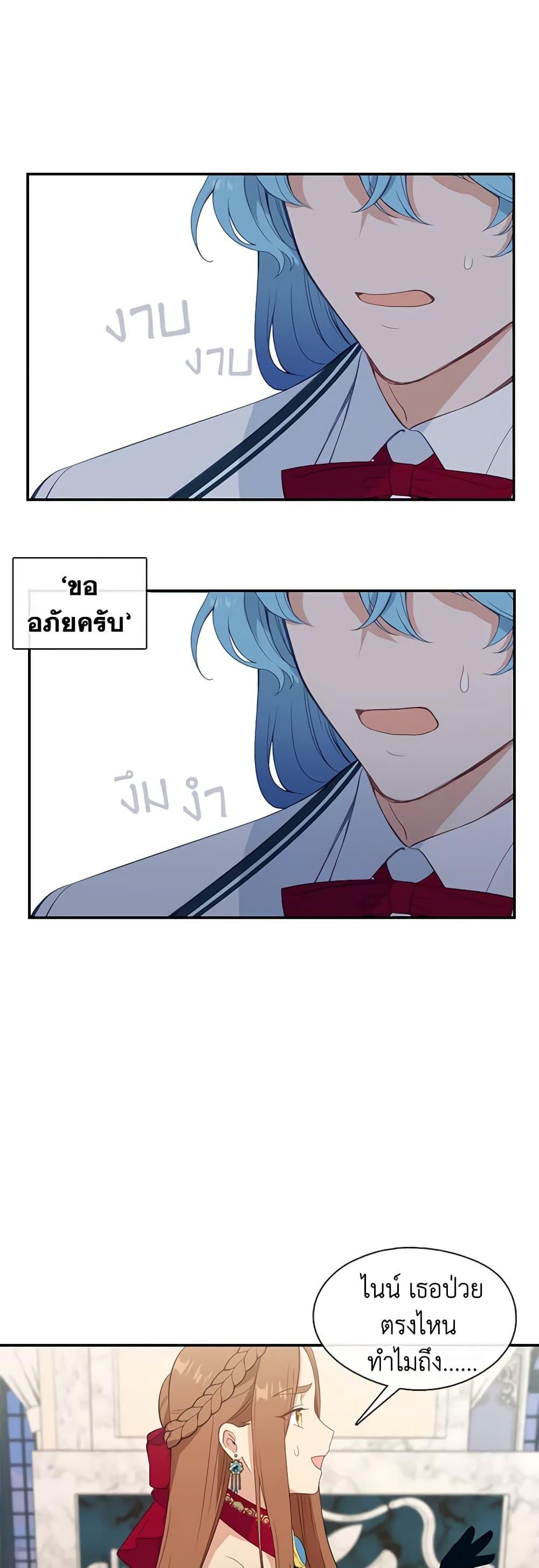 Manga-lc-com อ่านมังงะ อ่านการ์ตูน ออนไลน์ ฟรี Beware the Villainess! ตอนที่ 1 2 3 4 5 6 7 8 9 10 11 12 13 14 ฟรี ไม่มีโฆษณา Manga-lc - อ่าน มังงะ อ่าน การ์ตูน ออนไลน์ อ่านมังงะ ฟรี