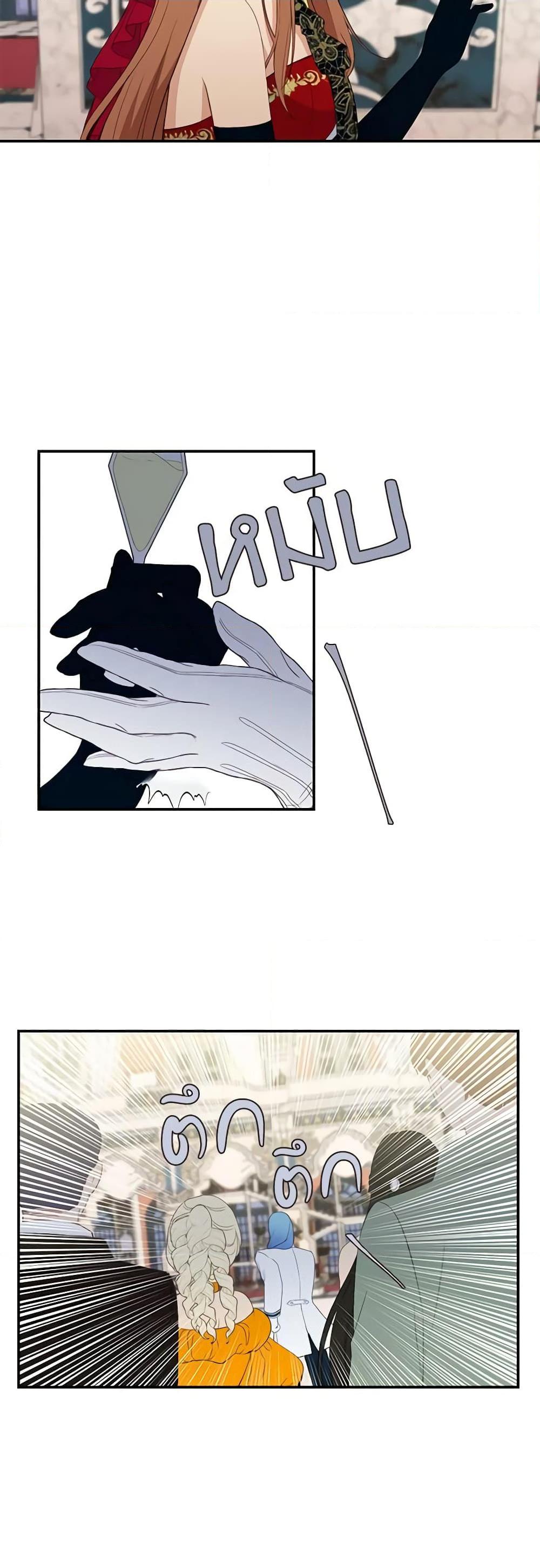 Manga-lc-com อ่านมังงะ อ่านการ์ตูน ออนไลน์ ฟรี Beware the Villainess! ตอนที่ 1 2 3 4 5 6 7 8 9 10 11 12 13 14 ฟรี ไม่มีโฆษณา Manga-lc - อ่าน มังงะ อ่าน การ์ตูน ออนไลน์ อ่านมังงะ ฟรี