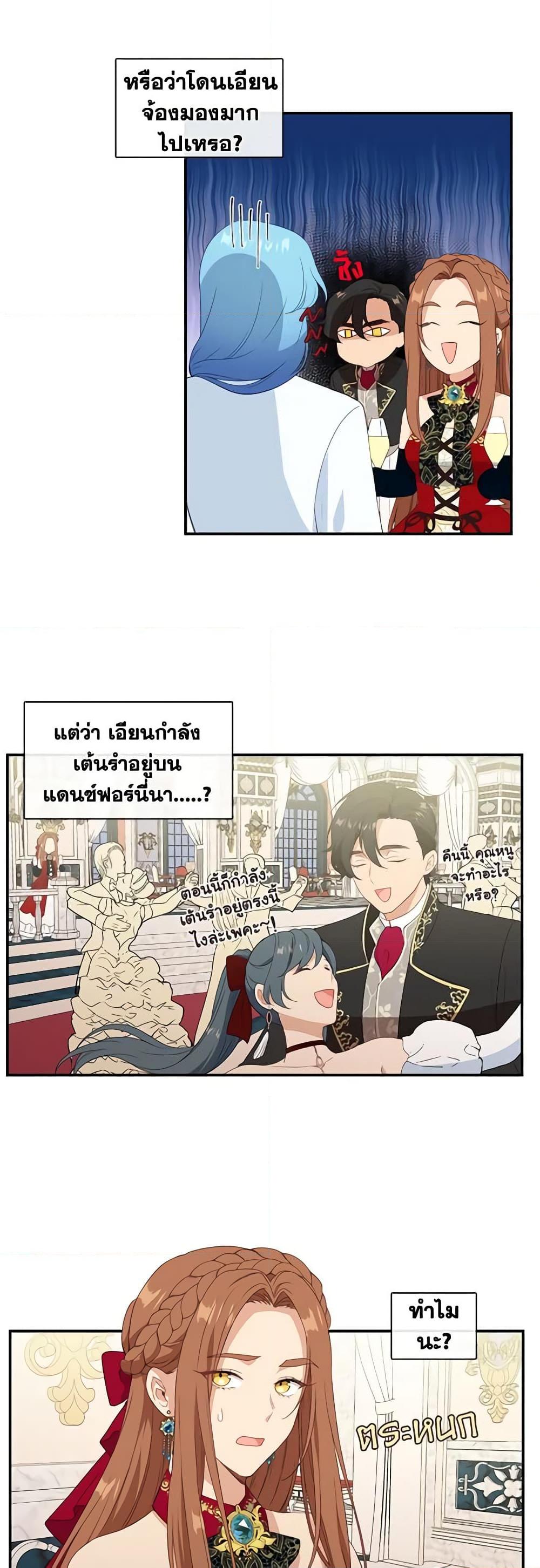 Manga-lc-com อ่านมังงะ อ่านการ์ตูน ออนไลน์ ฟรี Beware the Villainess! ตอนที่ 1 2 3 4 5 6 7 8 9 10 11 12 13 14 ฟรี ไม่มีโฆษณา Manga-lc - อ่าน มังงะ อ่าน การ์ตูน ออนไลน์ อ่านมังงะ ฟรี