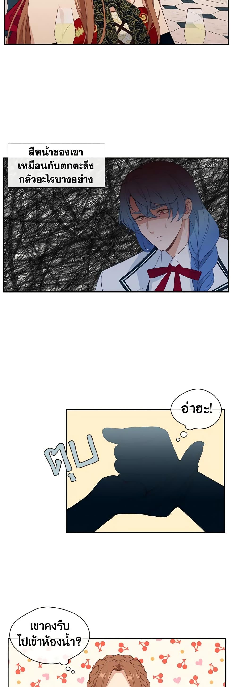 Manga-lc-com อ่านมังงะ อ่านการ์ตูน ออนไลน์ ฟรี Beware the Villainess! ตอนที่ 1 2 3 4 5 6 7 8 9 10 11 12 13 14 ฟรี ไม่มีโฆษณา Manga-lc - อ่าน มังงะ อ่าน การ์ตูน ออนไลน์ อ่านมังงะ ฟรี