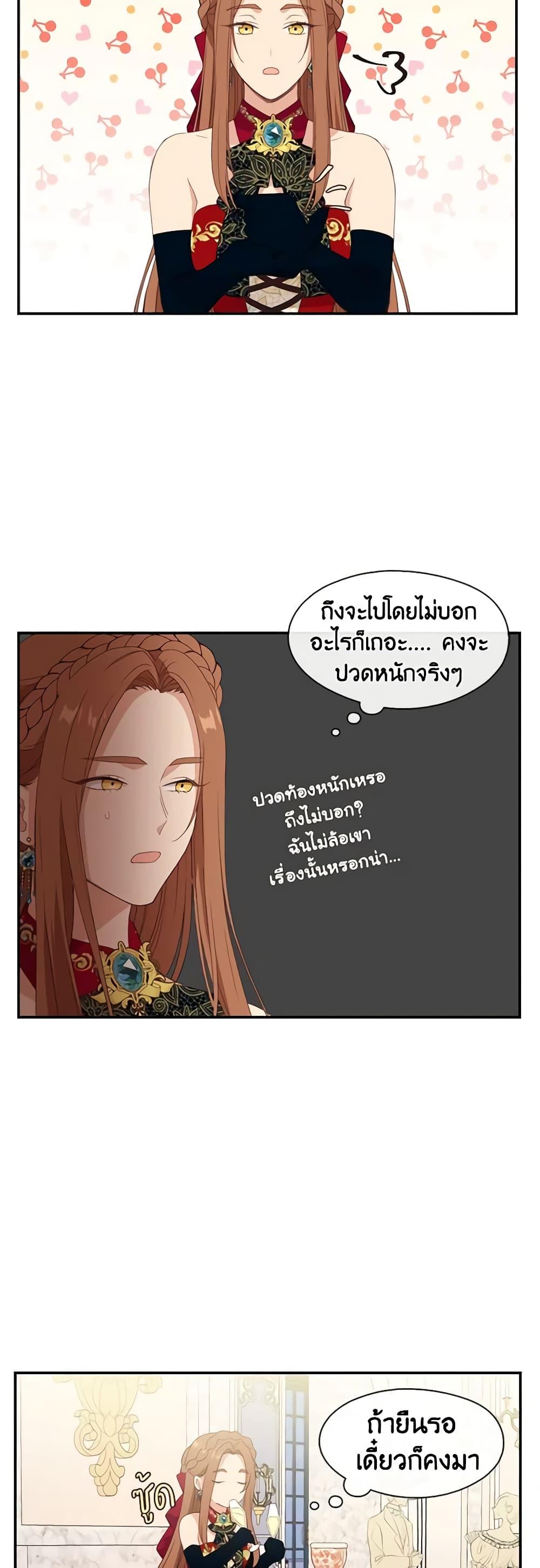 Manga-lc-com อ่านมังงะ อ่านการ์ตูน ออนไลน์ ฟรี Beware the Villainess! ตอนที่ 1 2 3 4 5 6 7 8 9 10 11 12 13 14 ฟรี ไม่มีโฆษณา Manga-lc - อ่าน มังงะ อ่าน การ์ตูน ออนไลน์ อ่านมังงะ ฟรี