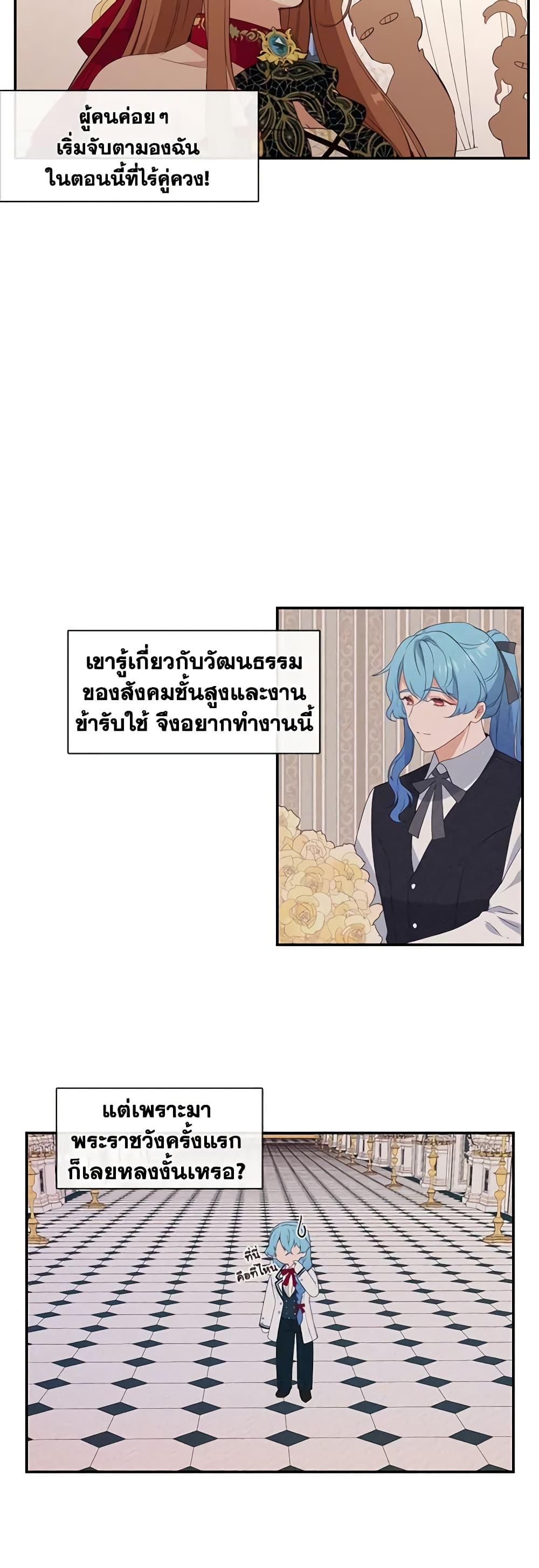 Manga-lc-com อ่านมังงะ อ่านการ์ตูน ออนไลน์ ฟรี Beware the Villainess! ตอนที่ 1 2 3 4 5 6 7 8 9 10 11 12 13 14 ฟรี ไม่มีโฆษณา Manga-lc - อ่าน มังงะ อ่าน การ์ตูน ออนไลน์ อ่านมังงะ ฟรี