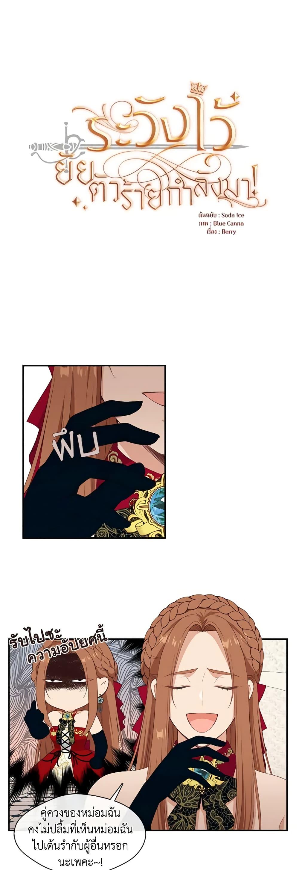 Manga-lc-com อ่านมังงะ อ่านการ์ตูน ออนไลน์ ฟรี Beware the Villainess! ตอนที่ 1 2 3 4 5 6 7 8 9 10 11 12 13 14 ฟรี ไม่มีโฆษณา Manga-lc - อ่าน มังงะ อ่าน การ์ตูน ออนไลน์ อ่านมังงะ ฟรี