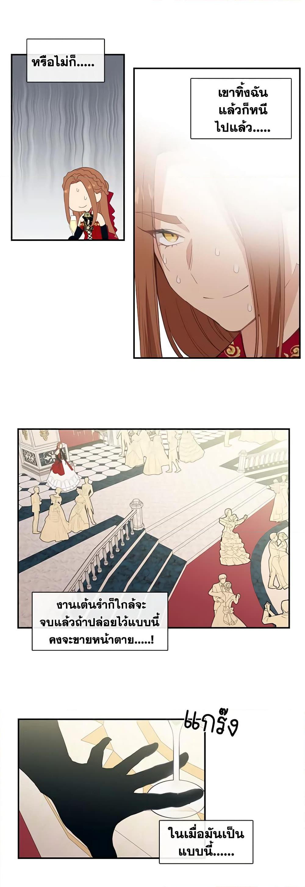 Manga-lc-com อ่านมังงะ อ่านการ์ตูน ออนไลน์ ฟรี Beware the Villainess! ตอนที่ 1 2 3 4 5 6 7 8 9 10 11 12 13 14 ฟรี ไม่มีโฆษณา Manga-lc - อ่าน มังงะ อ่าน การ์ตูน ออนไลน์ อ่านมังงะ ฟรี