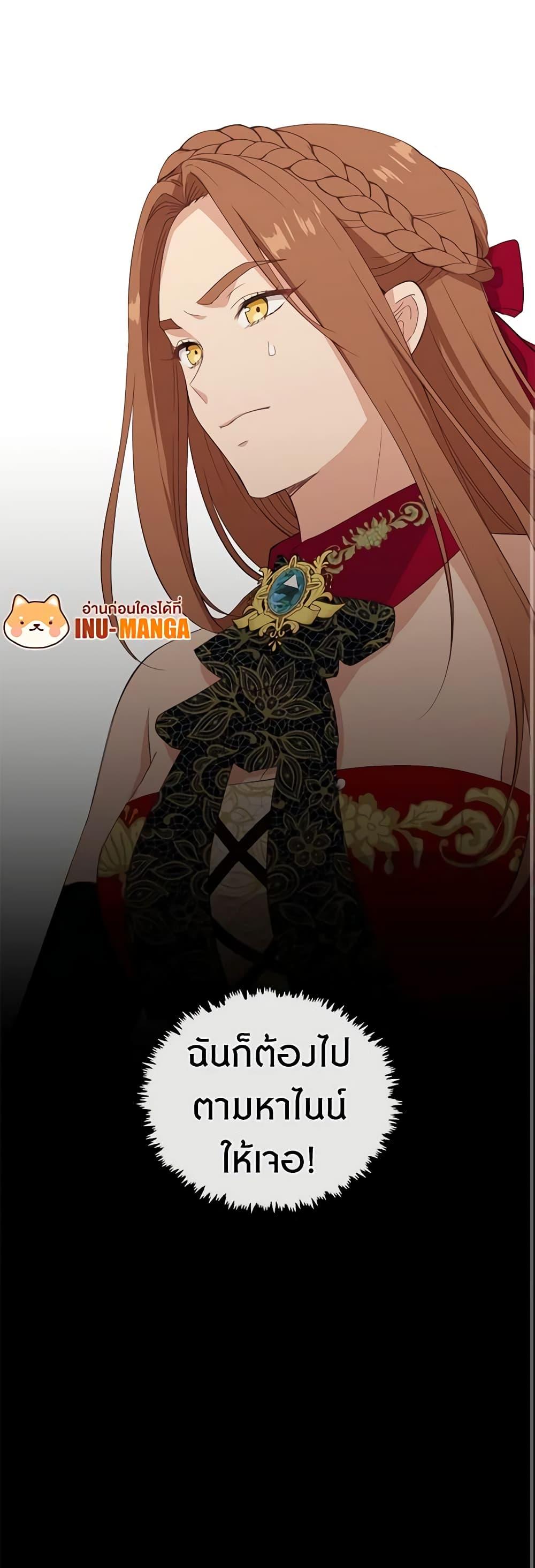 Manga-lc-com อ่านมังงะ อ่านการ์ตูน ออนไลน์ ฟรี Beware the Villainess! ตอนที่ 1 2 3 4 5 6 7 8 9 10 11 12 13 14 ฟรี ไม่มีโฆษณา Manga-lc - อ่าน มังงะ อ่าน การ์ตูน ออนไลน์ อ่านมังงะ ฟรี