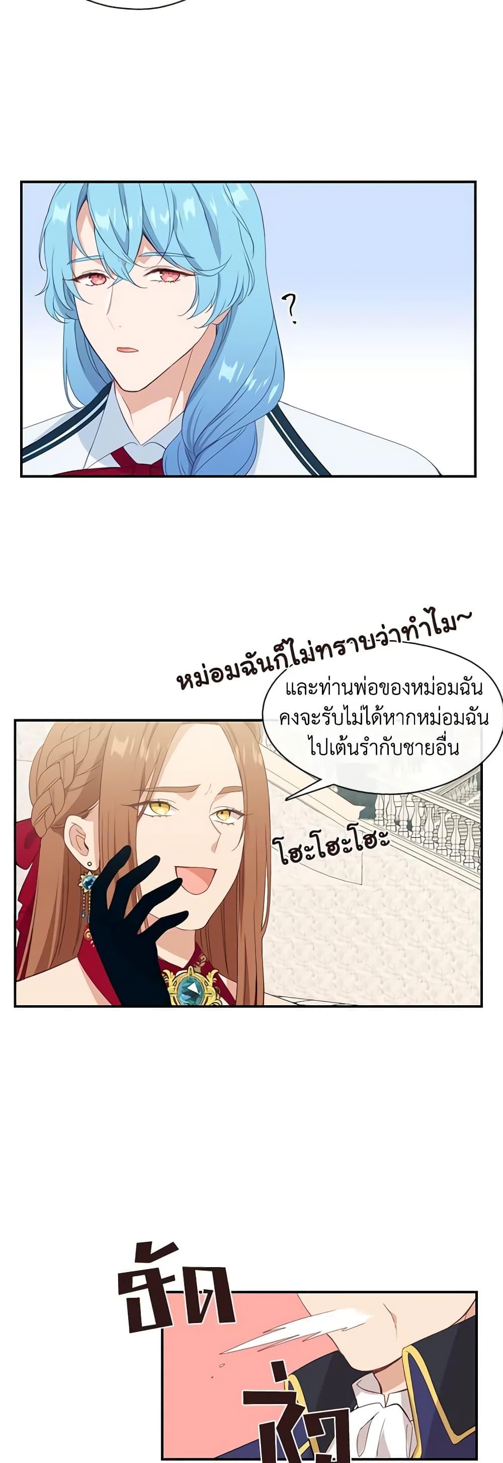 Manga-lc-com อ่านมังงะ อ่านการ์ตูน ออนไลน์ ฟรี Beware the Villainess! ตอนที่ 1 2 3 4 5 6 7 8 9 10 11 12 13 14 ฟรี ไม่มีโฆษณา Manga-lc - อ่าน มังงะ อ่าน การ์ตูน ออนไลน์ อ่านมังงะ ฟรี
