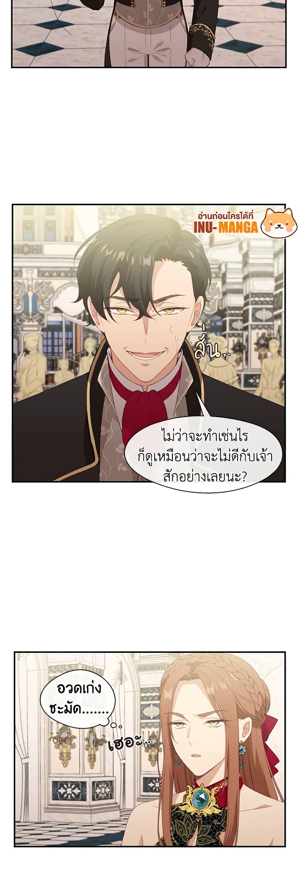 Manga-lc-com อ่านมังงะ อ่านการ์ตูน ออนไลน์ ฟรี Beware the Villainess! ตอนที่ 1 2 3 4 5 6 7 8 9 10 11 12 13 14 ฟรี ไม่มีโฆษณา Manga-lc - อ่าน มังงะ อ่าน การ์ตูน ออนไลน์ อ่านมังงะ ฟรี