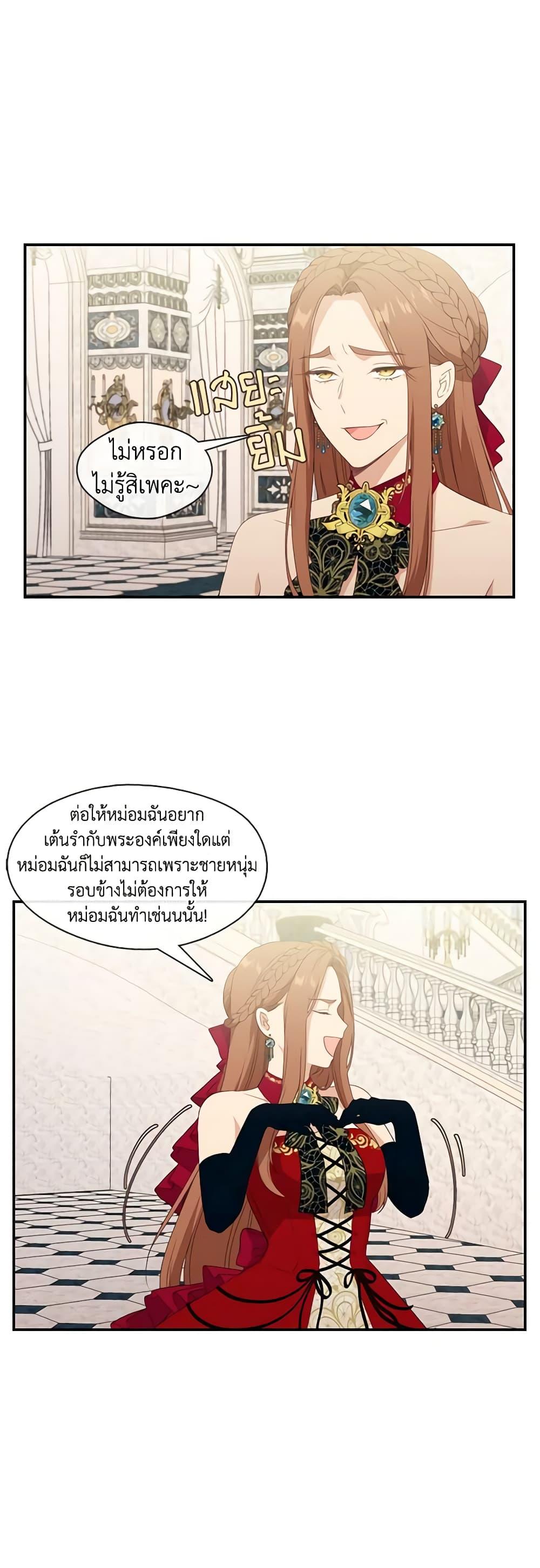 Manga-lc-com อ่านมังงะ อ่านการ์ตูน ออนไลน์ ฟรี Beware the Villainess! ตอนที่ 1 2 3 4 5 6 7 8 9 10 11 12 13 14 ฟรี ไม่มีโฆษณา Manga-lc - อ่าน มังงะ อ่าน การ์ตูน ออนไลน์ อ่านมังงะ ฟรี