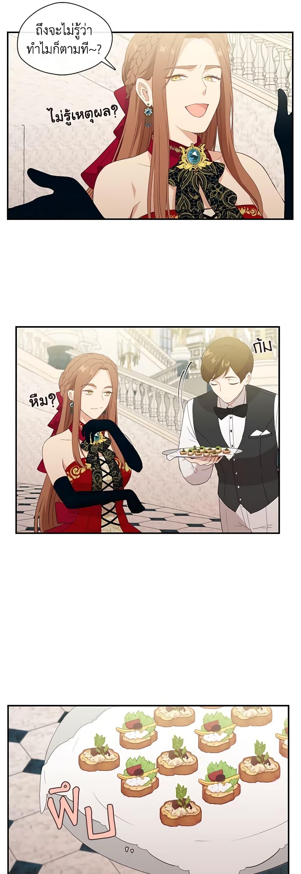 Manga-lc-com อ่านมังงะ อ่านการ์ตูน ออนไลน์ ฟรี Beware the Villainess! ตอนที่ 1 2 3 4 5 6 7 8 9 10 11 12 13 14 ฟรี ไม่มีโฆษณา Manga-lc - อ่าน มังงะ อ่าน การ์ตูน ออนไลน์ อ่านมังงะ ฟรี