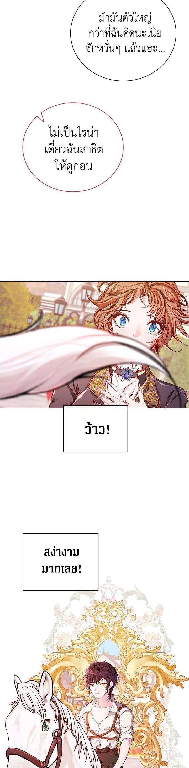 Manga-lc-com อ่านมังงะ อ่านการ์ตูน ออนไลน์ ฟรี I Woke Up as the Ugly Duckling ตอนที่ 1 2 3 4 5 6 7 8 9 10 11 12 13 14 ฟรี ไม่มีโฆษณา Manga-lc - อ่าน มังงะ อ่าน การ์ตูน ออนไลน์ อ่านมังงะ ฟรี