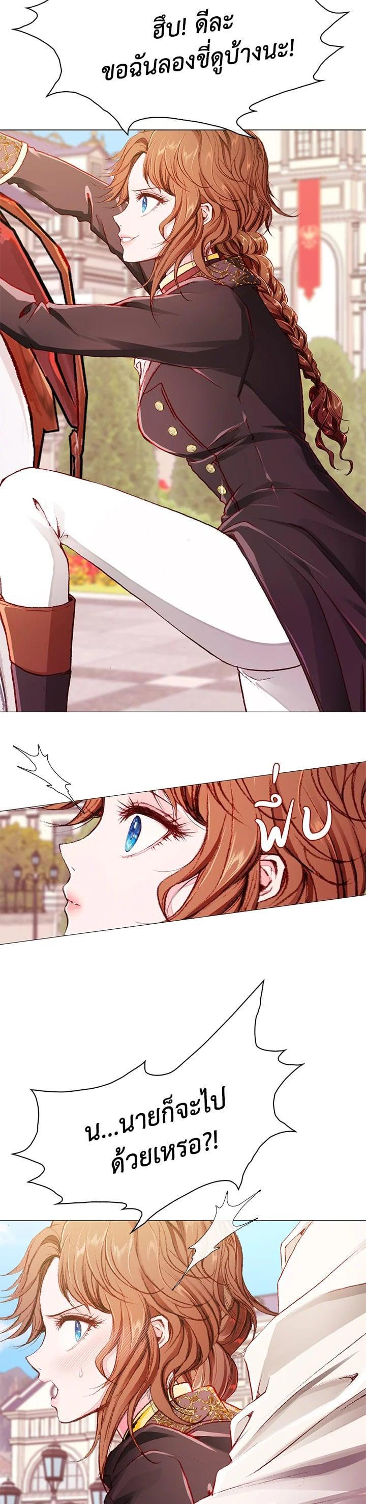 Manga-lc-com อ่านมังงะ อ่านการ์ตูน ออนไลน์ ฟรี I Woke Up as the Ugly Duckling ตอนที่ 1 2 3 4 5 6 7 8 9 10 11 12 13 14 ฟรี ไม่มีโฆษณา Manga-lc - อ่าน มังงะ อ่าน การ์ตูน ออนไลน์ อ่านมังงะ ฟรี