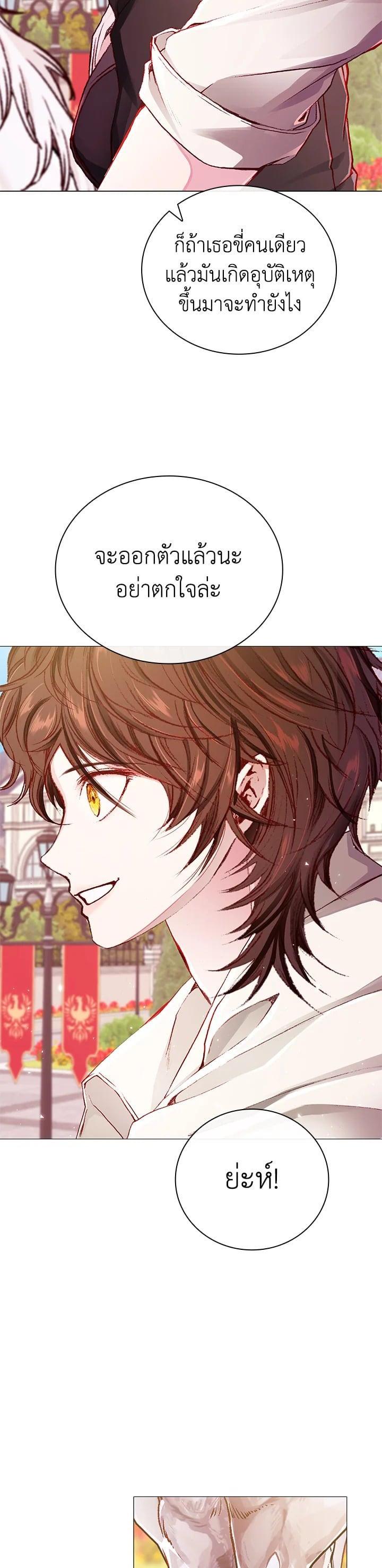 Manga-lc-com อ่านมังงะ อ่านการ์ตูน ออนไลน์ ฟรี I Woke Up as the Ugly Duckling ตอนที่ 1 2 3 4 5 6 7 8 9 10 11 12 13 14 ฟรี ไม่มีโฆษณา Manga-lc - อ่าน มังงะ อ่าน การ์ตูน ออนไลน์ อ่านมังงะ ฟรี