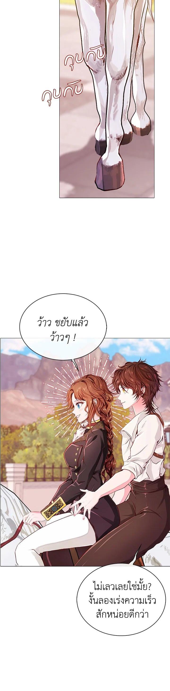 Manga-lc-com อ่านมังงะ อ่านการ์ตูน ออนไลน์ ฟรี I Woke Up as the Ugly Duckling ตอนที่ 1 2 3 4 5 6 7 8 9 10 11 12 13 14 ฟรี ไม่มีโฆษณา Manga-lc - อ่าน มังงะ อ่าน การ์ตูน ออนไลน์ อ่านมังงะ ฟรี