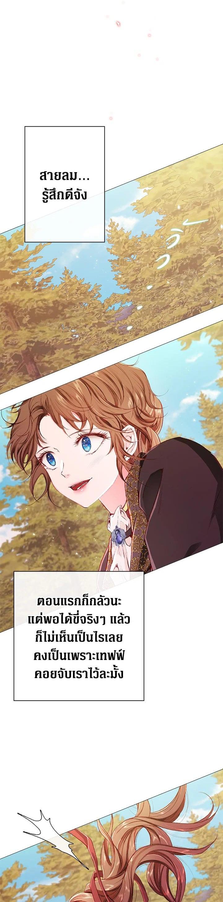 Manga-lc-com อ่านมังงะ อ่านการ์ตูน ออนไลน์ ฟรี I Woke Up as the Ugly Duckling ตอนที่ 1 2 3 4 5 6 7 8 9 10 11 12 13 14 ฟรี ไม่มีโฆษณา Manga-lc - อ่าน มังงะ อ่าน การ์ตูน ออนไลน์ อ่านมังงะ ฟรี