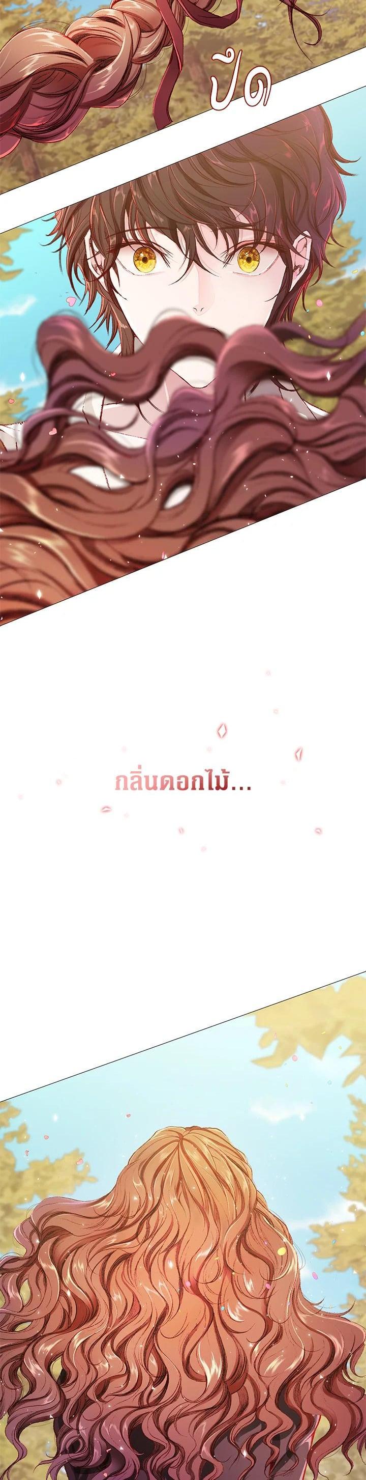 Manga-lc-com อ่านมังงะ อ่านการ์ตูน ออนไลน์ ฟรี I Woke Up as the Ugly Duckling ตอนที่ 1 2 3 4 5 6 7 8 9 10 11 12 13 14 ฟรี ไม่มีโฆษณา Manga-lc - อ่าน มังงะ อ่าน การ์ตูน ออนไลน์ อ่านมังงะ ฟรี