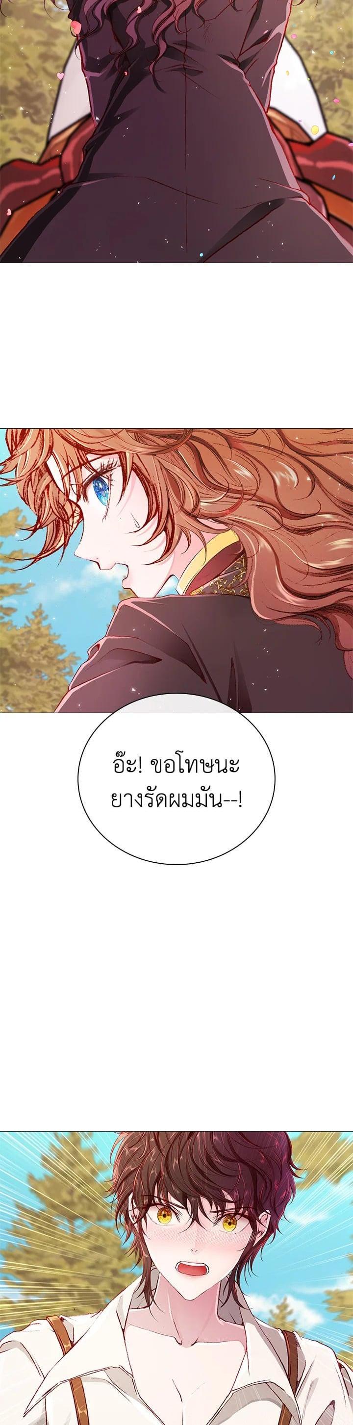 Manga-lc-com อ่านมังงะ อ่านการ์ตูน ออนไลน์ ฟรี I Woke Up as the Ugly Duckling ตอนที่ 1 2 3 4 5 6 7 8 9 10 11 12 13 14 ฟรี ไม่มีโฆษณา Manga-lc - อ่าน มังงะ อ่าน การ์ตูน ออนไลน์ อ่านมังงะ ฟรี