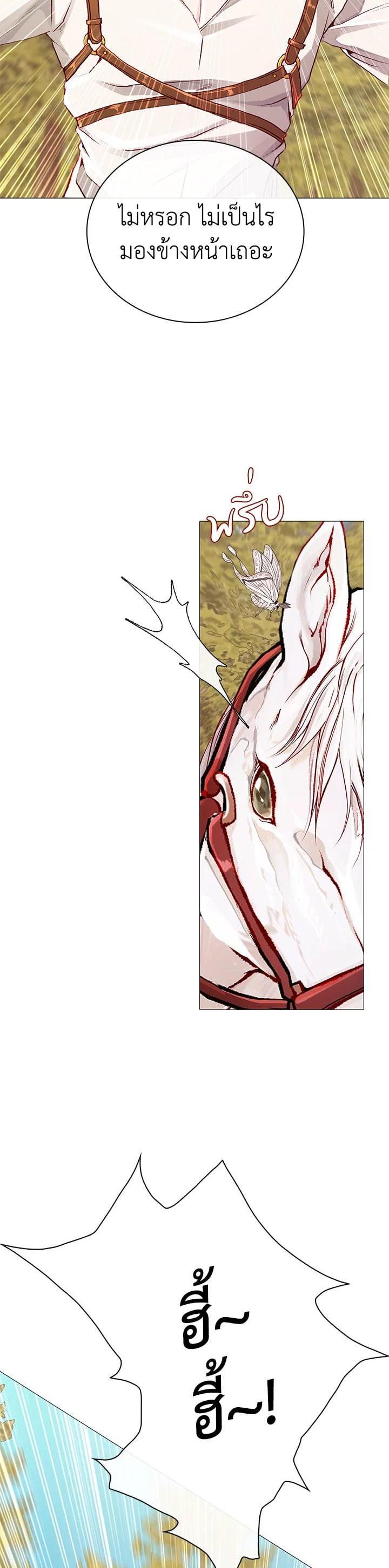 Manga-lc-com อ่านมังงะ อ่านการ์ตูน ออนไลน์ ฟรี I Woke Up as the Ugly Duckling ตอนที่ 1 2 3 4 5 6 7 8 9 10 11 12 13 14 ฟรี ไม่มีโฆษณา Manga-lc - อ่าน มังงะ อ่าน การ์ตูน ออนไลน์ อ่านมังงะ ฟรี