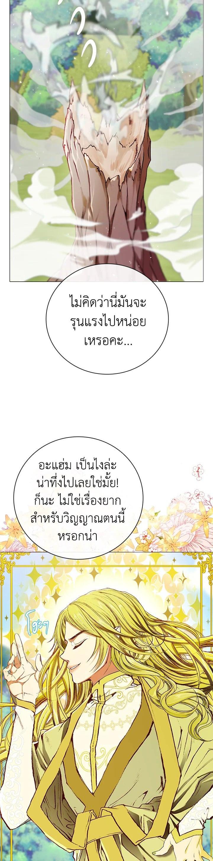 Manga-lc-com อ่านมังงะ อ่านการ์ตูน ออนไลน์ ฟรี I Woke Up as the Ugly Duckling ตอนที่ 1 2 3 4 5 6 7 8 9 10 11 12 13 14 ฟรี ไม่มีโฆษณา Manga-lc - อ่าน มังงะ อ่าน การ์ตูน ออนไลน์ อ่านมังงะ ฟรี