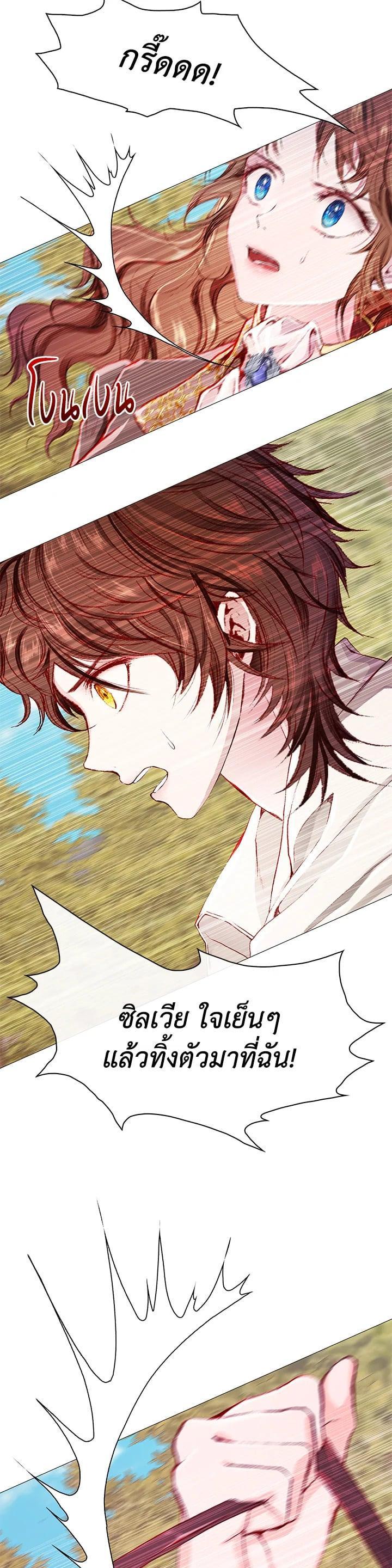 Manga-lc-com อ่านมังงะ อ่านการ์ตูน ออนไลน์ ฟรี I Woke Up as the Ugly Duckling ตอนที่ 1 2 3 4 5 6 7 8 9 10 11 12 13 14 ฟรี ไม่มีโฆษณา Manga-lc - อ่าน มังงะ อ่าน การ์ตูน ออนไลน์ อ่านมังงะ ฟรี
