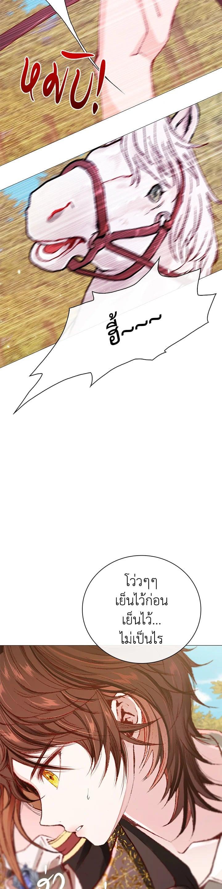 Manga-lc-com อ่านมังงะ อ่านการ์ตูน ออนไลน์ ฟรี I Woke Up as the Ugly Duckling ตอนที่ 1 2 3 4 5 6 7 8 9 10 11 12 13 14 ฟรี ไม่มีโฆษณา Manga-lc - อ่าน มังงะ อ่าน การ์ตูน ออนไลน์ อ่านมังงะ ฟรี