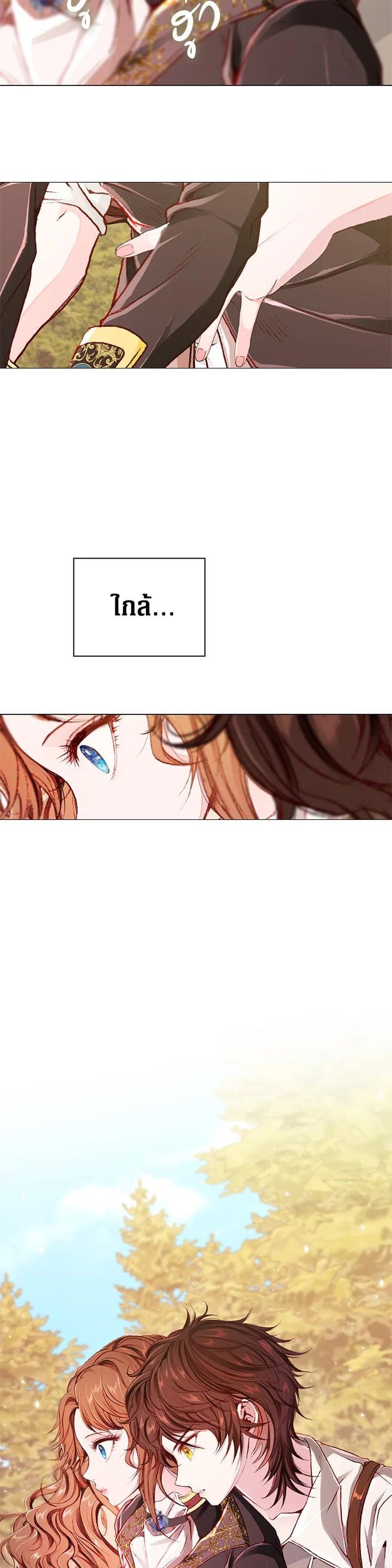 Manga-lc-com อ่านมังงะ อ่านการ์ตูน ออนไลน์ ฟรี I Woke Up as the Ugly Duckling ตอนที่ 1 2 3 4 5 6 7 8 9 10 11 12 13 14 ฟรี ไม่มีโฆษณา Manga-lc - อ่าน มังงะ อ่าน การ์ตูน ออนไลน์ อ่านมังงะ ฟรี