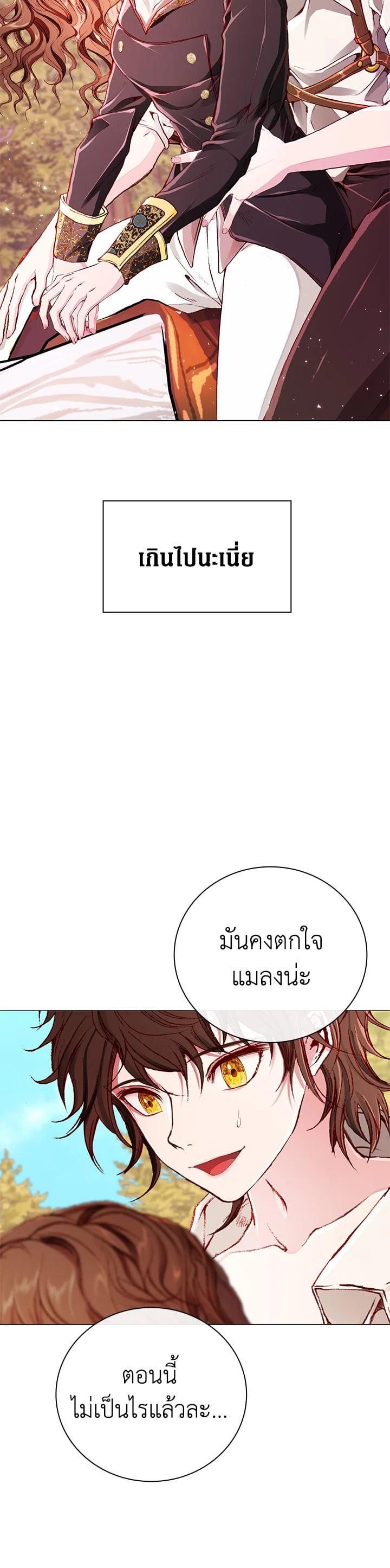 Manga-lc-com อ่านมังงะ อ่านการ์ตูน ออนไลน์ ฟรี I Woke Up as the Ugly Duckling ตอนที่ 1 2 3 4 5 6 7 8 9 10 11 12 13 14 ฟรี ไม่มีโฆษณา Manga-lc - อ่าน มังงะ อ่าน การ์ตูน ออนไลน์ อ่านมังงะ ฟรี