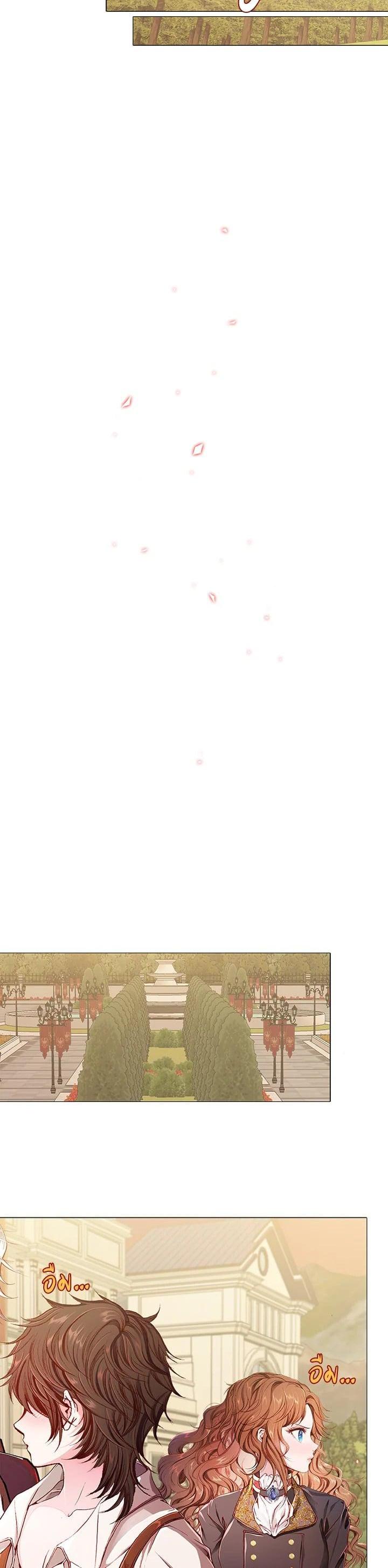 Manga-lc-com อ่านมังงะ อ่านการ์ตูน ออนไลน์ ฟรี I Woke Up as the Ugly Duckling ตอนที่ 1 2 3 4 5 6 7 8 9 10 11 12 13 14 ฟรี ไม่มีโฆษณา Manga-lc - อ่าน มังงะ อ่าน การ์ตูน ออนไลน์ อ่านมังงะ ฟรี