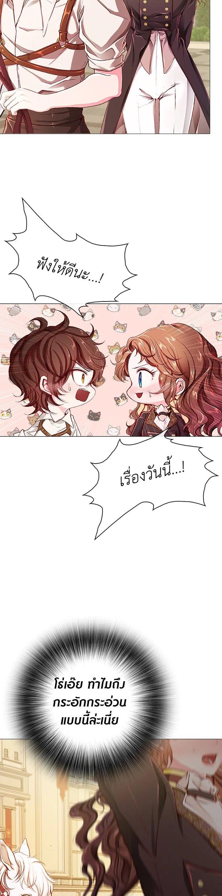 Manga-lc-com อ่านมังงะ อ่านการ์ตูน ออนไลน์ ฟรี I Woke Up as the Ugly Duckling ตอนที่ 1 2 3 4 5 6 7 8 9 10 11 12 13 14 ฟรี ไม่มีโฆษณา Manga-lc - อ่าน มังงะ อ่าน การ์ตูน ออนไลน์ อ่านมังงะ ฟรี