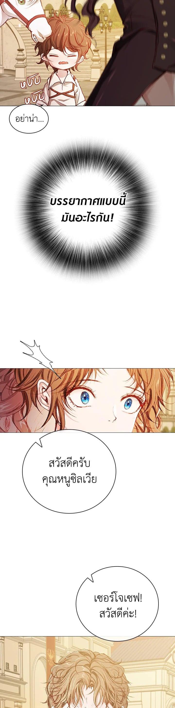 Manga-lc-com อ่านมังงะ อ่านการ์ตูน ออนไลน์ ฟรี I Woke Up as the Ugly Duckling ตอนที่ 1 2 3 4 5 6 7 8 9 10 11 12 13 14 ฟรี ไม่มีโฆษณา Manga-lc - อ่าน มังงะ อ่าน การ์ตูน ออนไลน์ อ่านมังงะ ฟรี