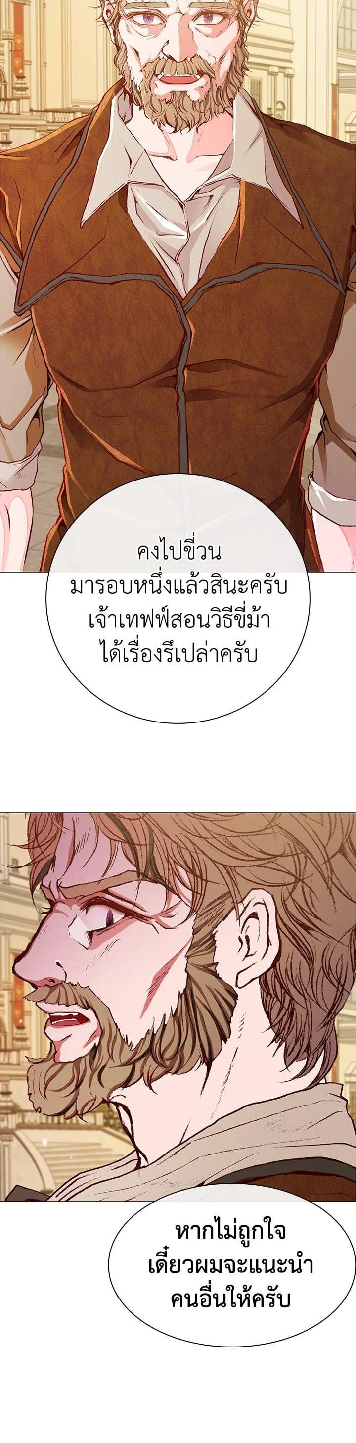 Manga-lc-com อ่านมังงะ อ่านการ์ตูน ออนไลน์ ฟรี I Woke Up as the Ugly Duckling ตอนที่ 1 2 3 4 5 6 7 8 9 10 11 12 13 14 ฟรี ไม่มีโฆษณา Manga-lc - อ่าน มังงะ อ่าน การ์ตูน ออนไลน์ อ่านมังงะ ฟรี