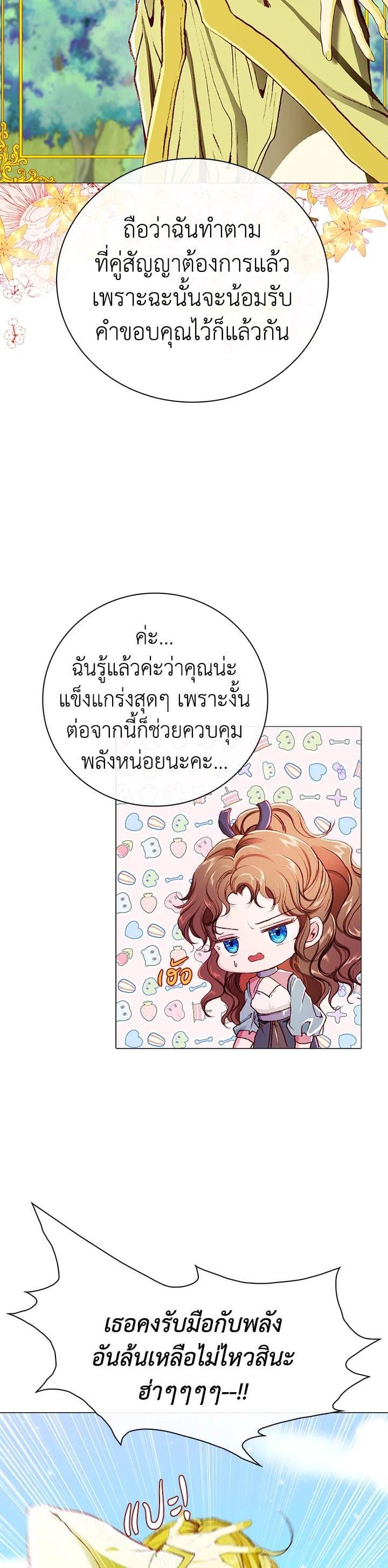 Manga-lc-com อ่านมังงะ อ่านการ์ตูน ออนไลน์ ฟรี I Woke Up as the Ugly Duckling ตอนที่ 1 2 3 4 5 6 7 8 9 10 11 12 13 14 ฟรี ไม่มีโฆษณา Manga-lc - อ่าน มังงะ อ่าน การ์ตูน ออนไลน์ อ่านมังงะ ฟรี