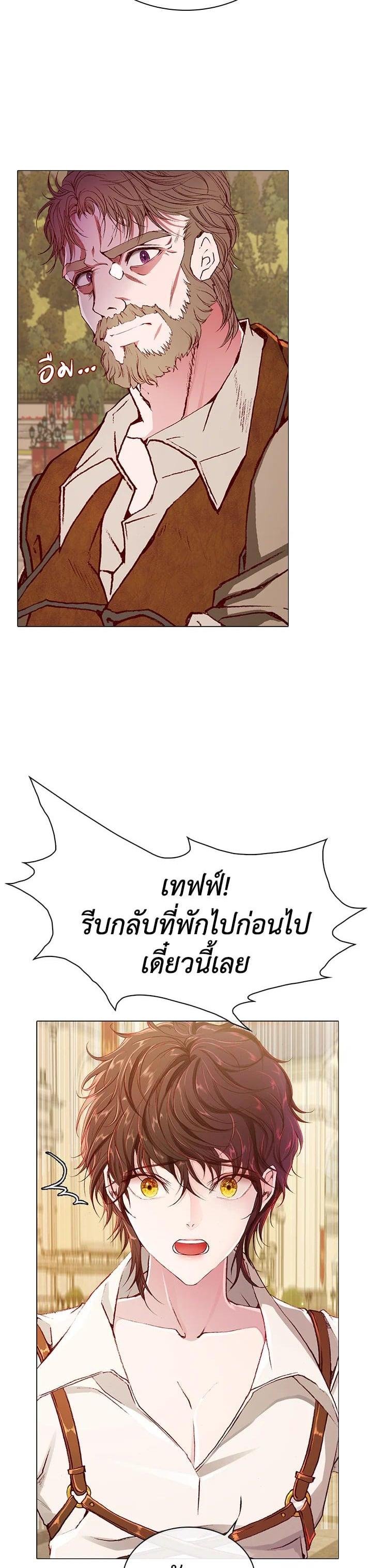 Manga-lc-com อ่านมังงะ อ่านการ์ตูน ออนไลน์ ฟรี I Woke Up as the Ugly Duckling ตอนที่ 1 2 3 4 5 6 7 8 9 10 11 12 13 14 ฟรี ไม่มีโฆษณา Manga-lc - อ่าน มังงะ อ่าน การ์ตูน ออนไลน์ อ่านมังงะ ฟรี