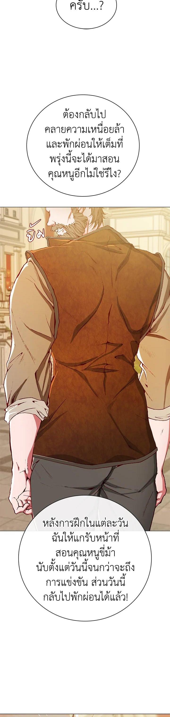 Manga-lc-com อ่านมังงะ อ่านการ์ตูน ออนไลน์ ฟรี I Woke Up as the Ugly Duckling ตอนที่ 1 2 3 4 5 6 7 8 9 10 11 12 13 14 ฟรี ไม่มีโฆษณา Manga-lc - อ่าน มังงะ อ่าน การ์ตูน ออนไลน์ อ่านมังงะ ฟรี