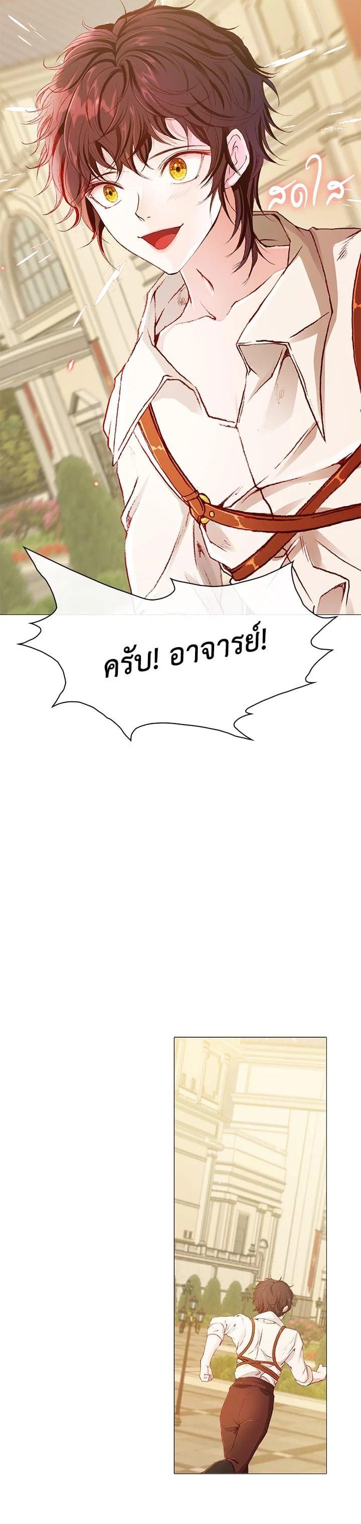 Manga-lc-com อ่านมังงะ อ่านการ์ตูน ออนไลน์ ฟรี I Woke Up as the Ugly Duckling ตอนที่ 1 2 3 4 5 6 7 8 9 10 11 12 13 14 ฟรี ไม่มีโฆษณา Manga-lc - อ่าน มังงะ อ่าน การ์ตูน ออนไลน์ อ่านมังงะ ฟรี